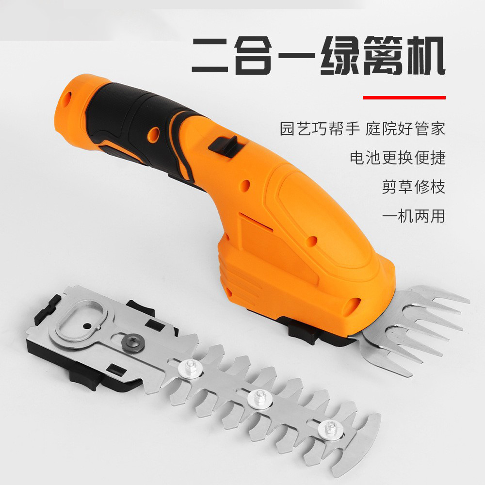 绿篱修剪机茶树修枝剪草机草坪修剪神器园林轻便迷你锂电篱笆机