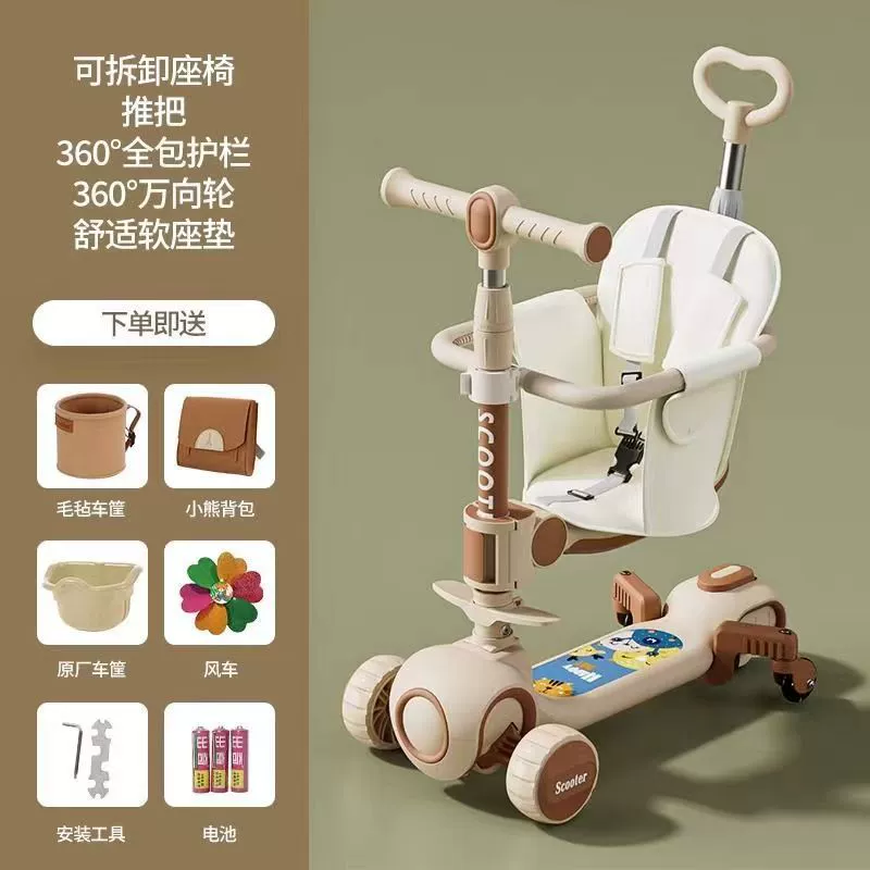 Детский самокат с нажимной ручкой складной детский самокат 1-3-7 лет для мальчиков и девочек три-в-одном игрушечный трехколесный велосипед