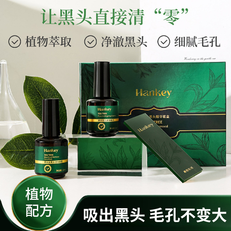 Korean Tea Tree Blackhead Remover Essence Kit Nose Patch Nasal Mask Three Blackhead Exporting Liquid Shrink Pores Kit