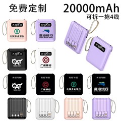 3C認定ポータブルケーブル付き20000mAhパワーバンク大容量デジタルディスプレイミラーモバイル電源ロゴカスタマイズ