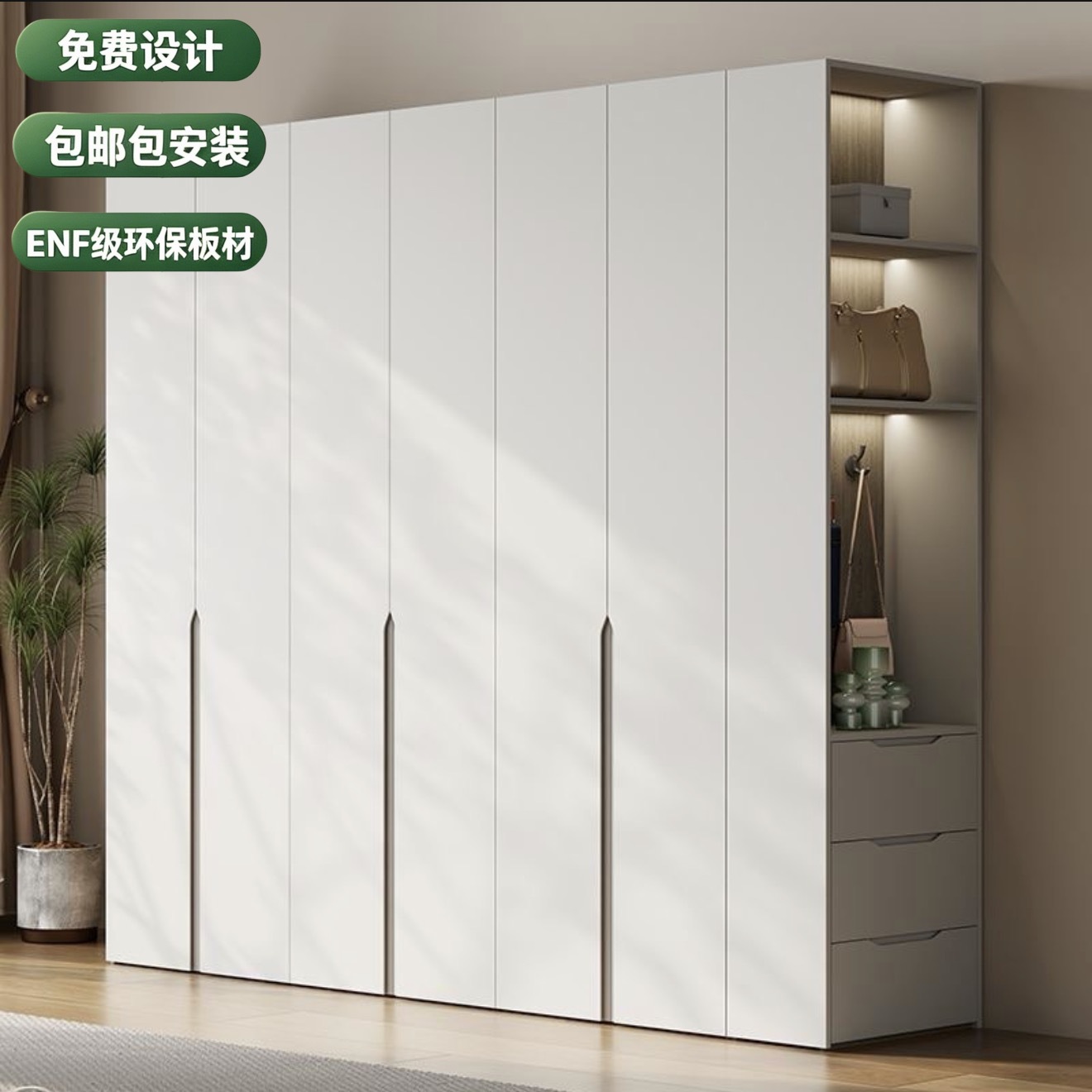 Cream style ENF grade solid wood multi-layer wardrobe one door to…