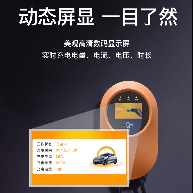 7KW����Դ�����������׮������ǵ���˹�����ǹ����7�׳��վ