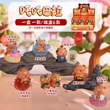 抖音热卖吒吒巴拉盲盒树脂工艺品桌面摆件潮玩送朋友礼物一件批发