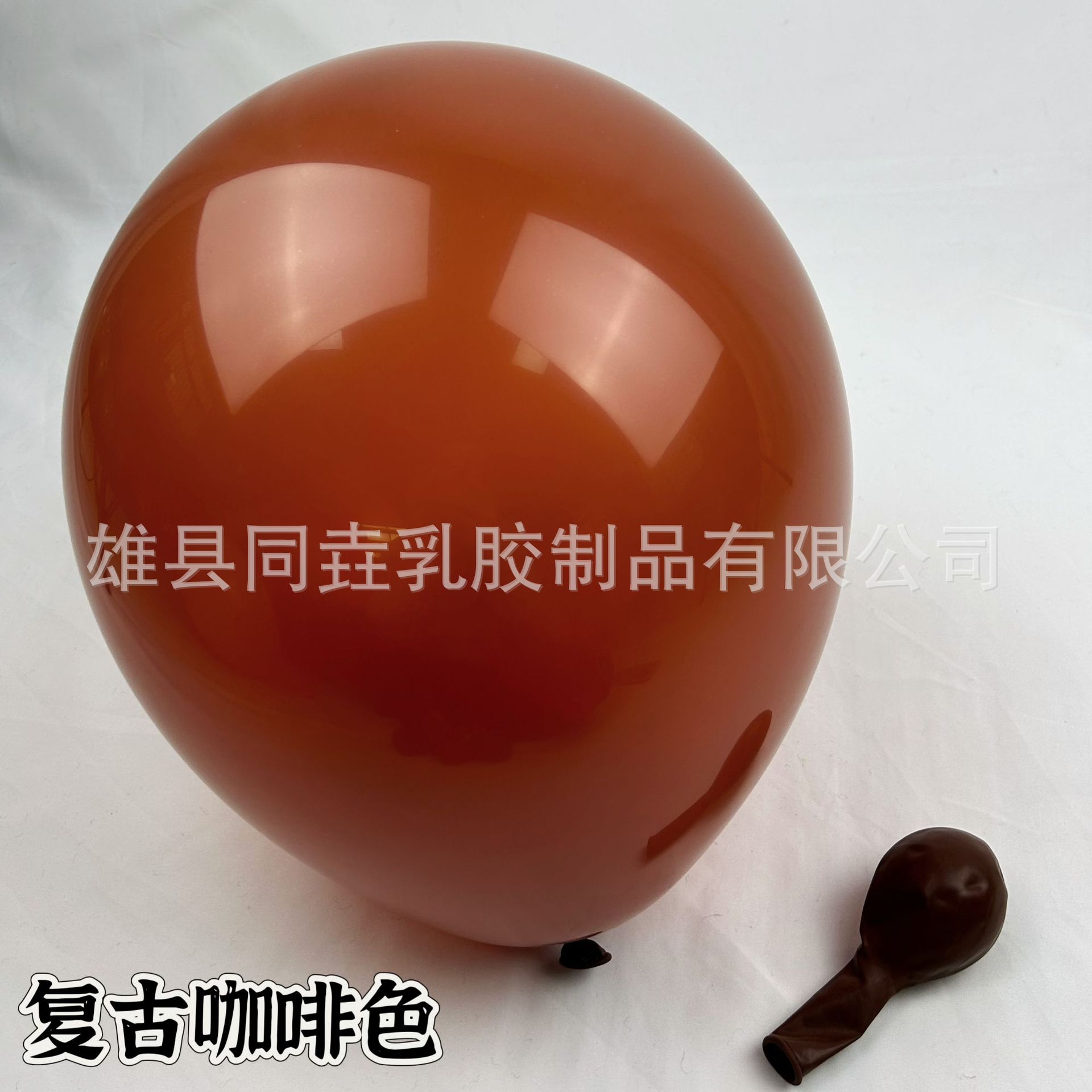 Al por mayor 1,5g látex grueso imitación belleza mate globo Maca globo cumpleaños diseño decoración globo transfronterizo