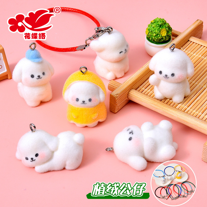 Cute Flocked Raincoat Puppy Plush Doll Pendant Trendy DIY Blind Bag Decoration Keychain Resin Accessories Cute Flocked Raincoat Puppy Plush Doll Pendant Trendy DIY Blind Bag Decoration Keychain Resin Accessories