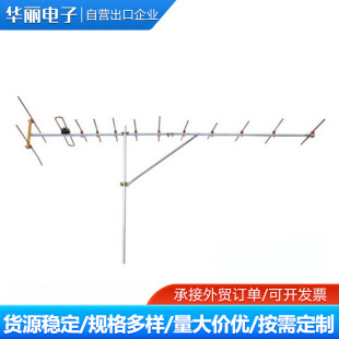 Cross-bordEr Export Ground WavE AntEnna Tv AntEnna 13E-512 Outdoor Ground WavE AntEnna Tv Signal REcEiving