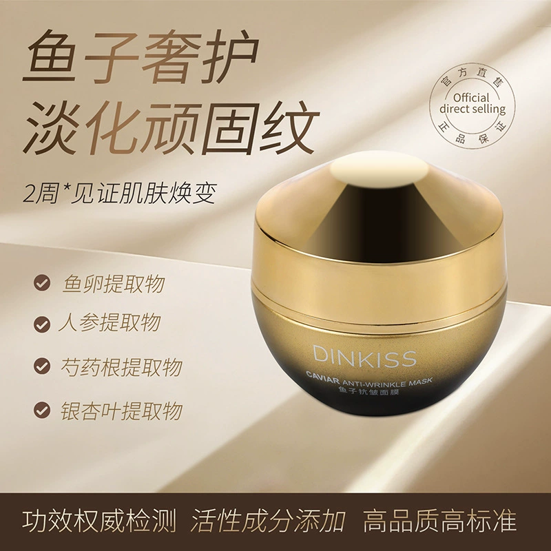 Dinkiss Moisturizing smoothing face mask, anti-wrinkle, easy application