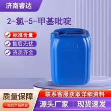 2-��-5-�׻����18368-64-4�ӻ�������ϳ��м���2-��-5-�׻����
