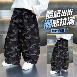 男童春秋装大口袋迷彩裤韩版儿童帅气宽松运动裤宝宝百搭军训裤子