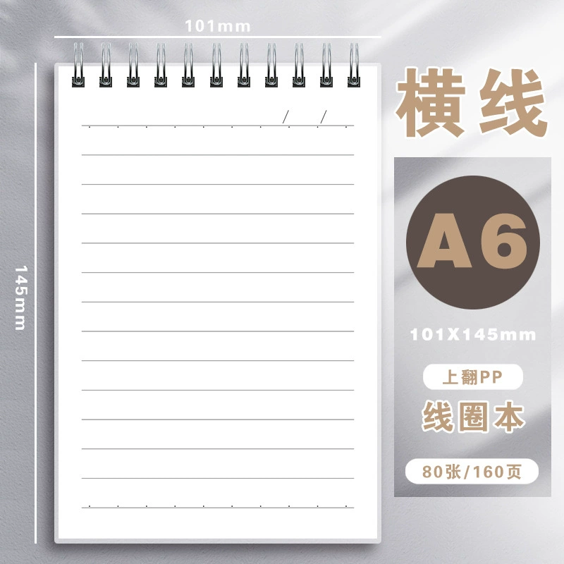 PP coil notebook B5, 80 sheets, PP cover, lined/grid/dot/plain