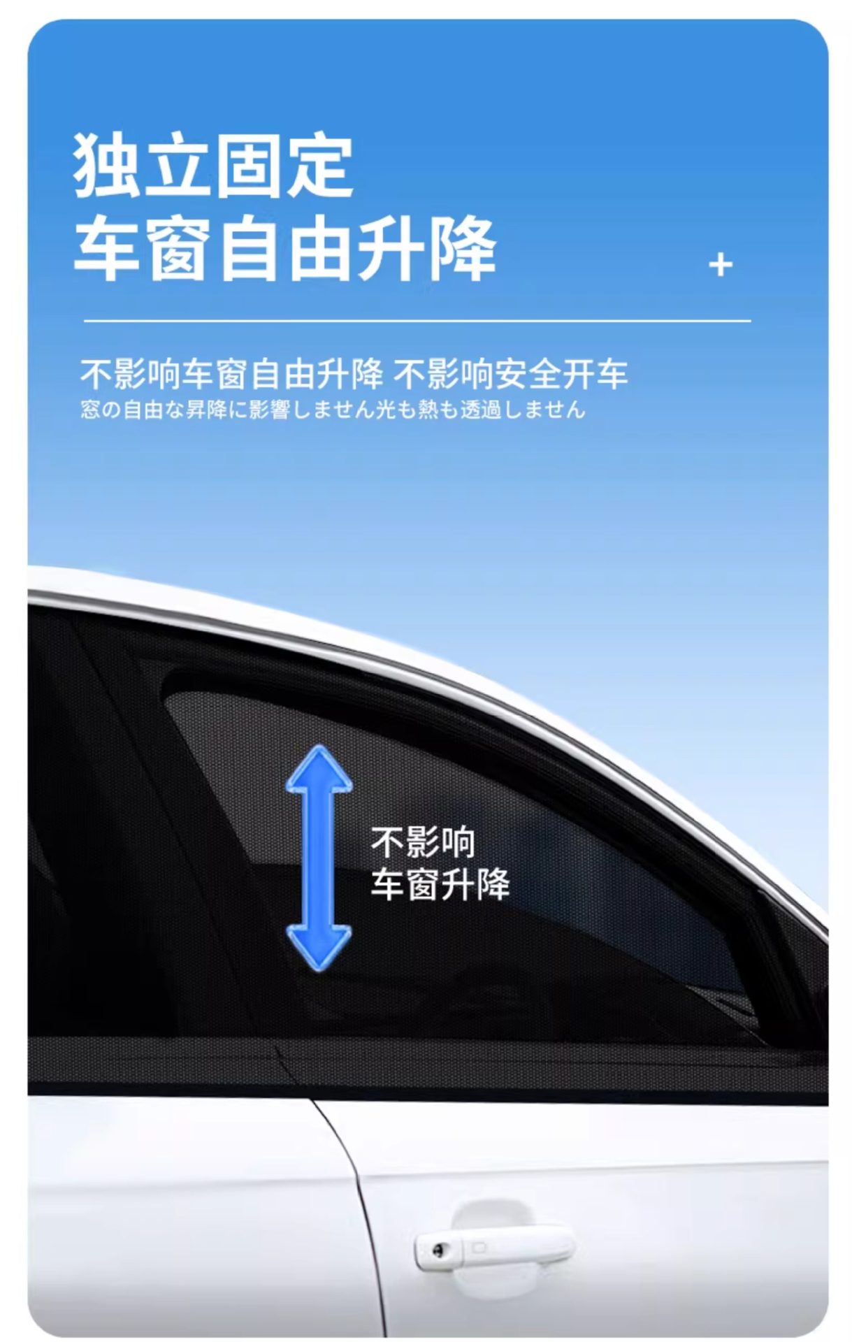 Car Mosquito Net Window Screen, Car Window-Specific Curtain, Car Mosquito Net, In-Car Sunshade Screen, Privacy Sunshade Curtain