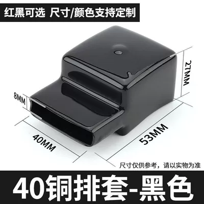 Car on the line of fire, Connection Sheet UPS Terminal Cover - tp40-63-black-10-pcs