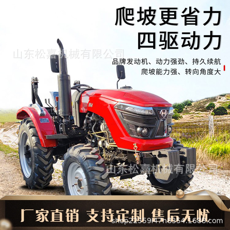 Arado rotatorio de cuatro tracciones fertilizante sembrador cosechador agrícola multifuncional maquinaria de cultivo y acabado de tierras