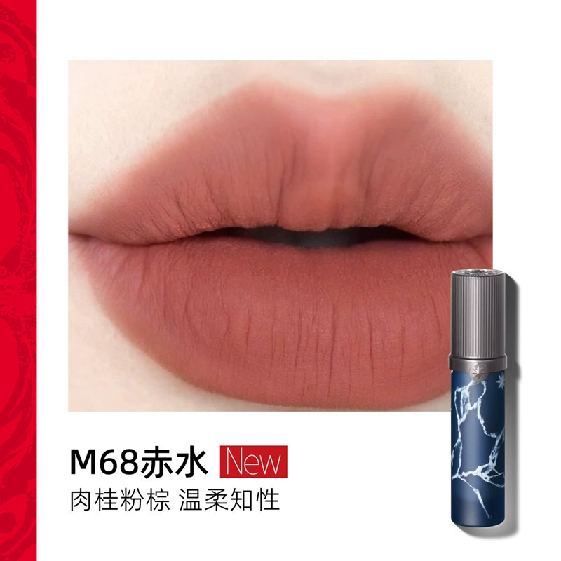 Девчонки Мяо Цзянь ведьмин иллюз lip glazeGarden Shocking Dream Four Great Inventions Peach Gold Lip Glaze Love Talk Mirror