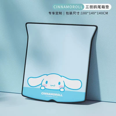 Special Car Trunk Mat, Car Carpet - big-eared-dog