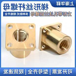 ����T�ͽz�U�ݗU�A���m�~��ĸT10 12 14 16 20 22 25 28 30 32 40