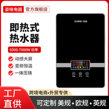 220V����ʽ늟�ˮ��늼��Ða��С����ԡϴ�����ֱ���l���g�⃦ˮ