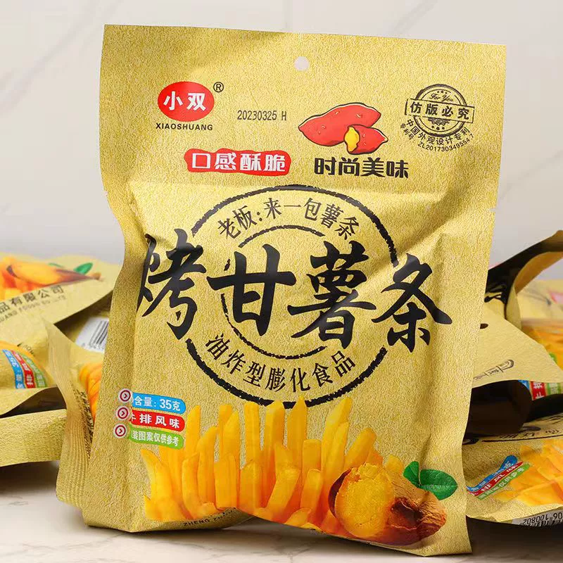 Маленькие двойные ребрышки сладкого картофеля, хрустящие чипсы, картофельные чипсы 8090-х годов, Детские ностальгические закуски, 35 г/пакет, Повседневная воздушная оптовая продажа