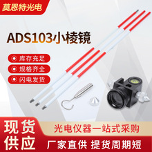 �S�ҹ���ADS103С���R ��̖�R��������O�y�������Rȫվ�xС���R