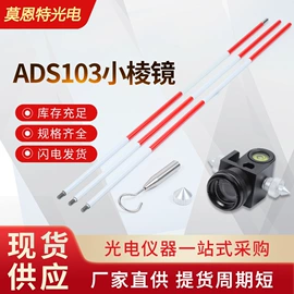 全站仪;工程测绘仪器;水准仪