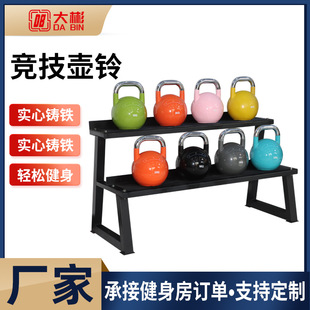 Men's and Women's Fitness Solid Cast Iron Kettlebell Strength Training Squat Hip Training Baking Paint Kettlebell Women's Home Color Kettlebell