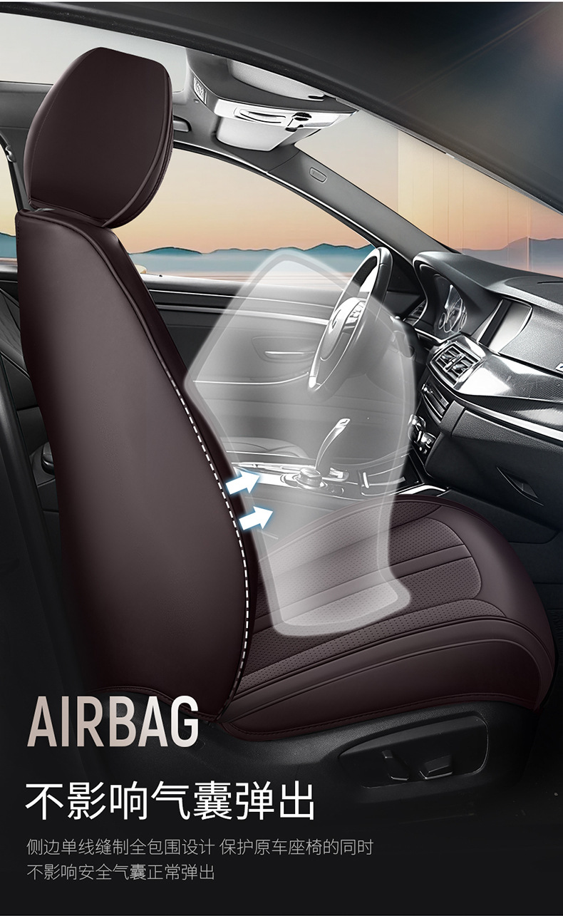 New Amazon Car Seat Cushion, Five-Seater, All-Season, All-Inclusive Seat Cushion, Waist-Protecting, Comfortable and Breathable Car Seat Cushion