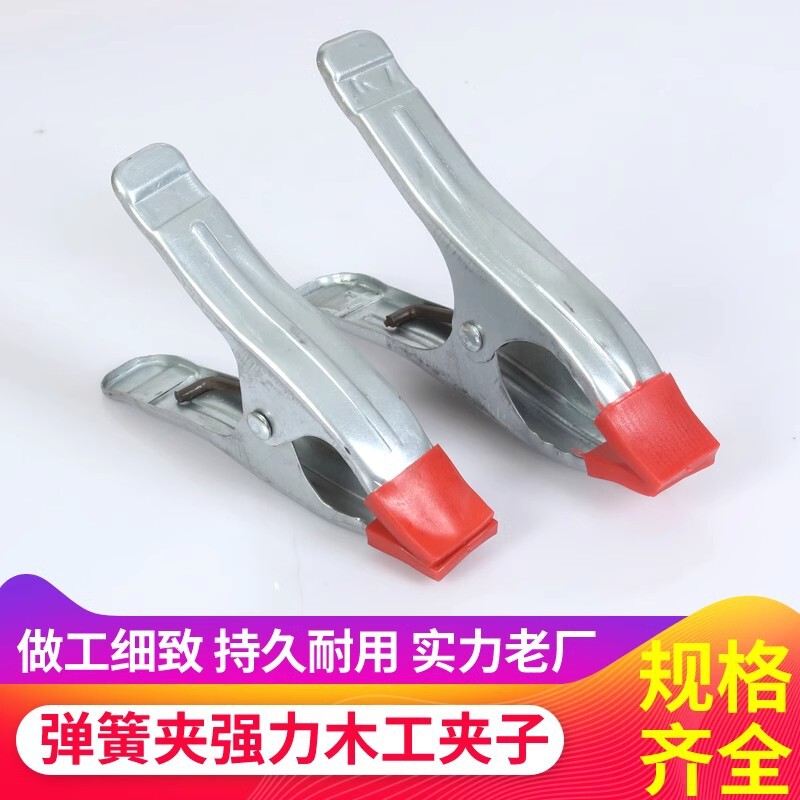 A- clip 4 inch 6 inch 7 inch 9 inch woodworking fixing clip A- type clip manual clip strong spring clip stone clip plate