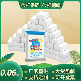 海绵擦;隔音材料;抹布、百洁布