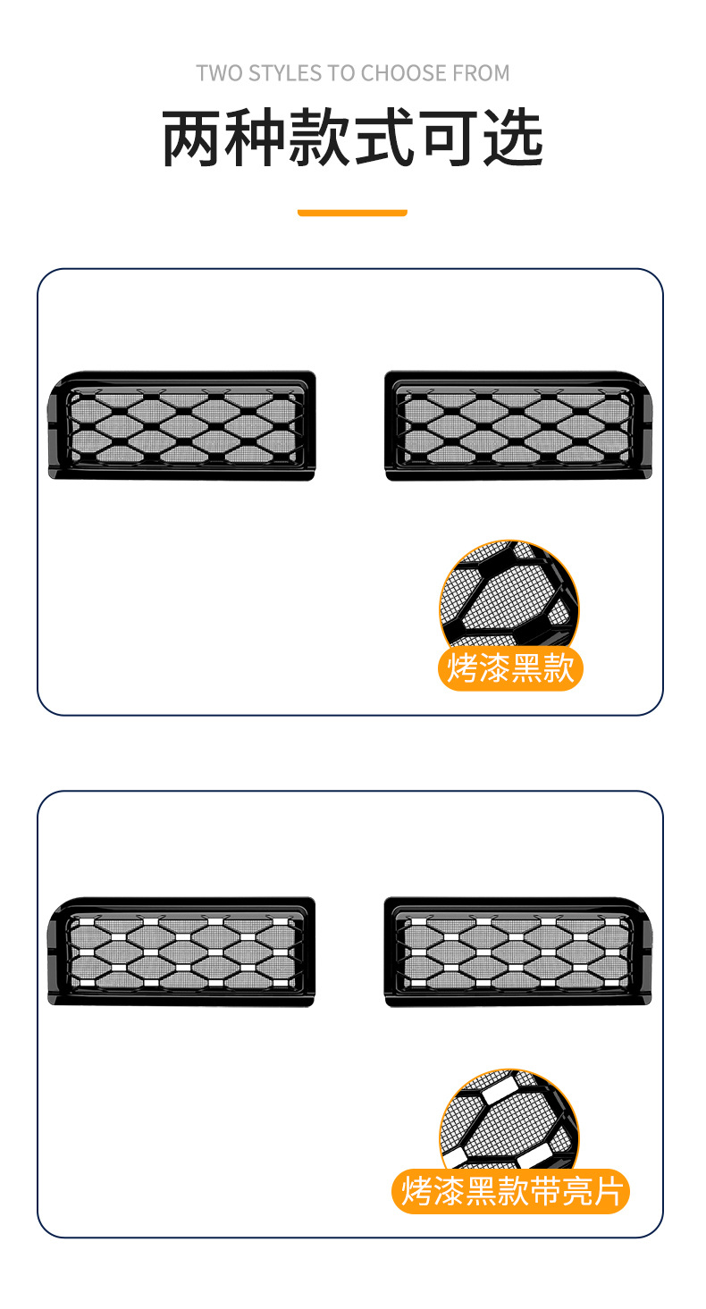 Suitable for Volkswagen Id.Era 9X Integrated Welded Car Insect-Proof Net Front Grille Special Modification Decorative Strip