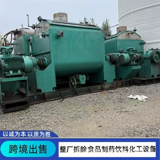 现货供应二手真空捏合机 碳钢螺杆挤压出料捏合机 不锈钢捏合机