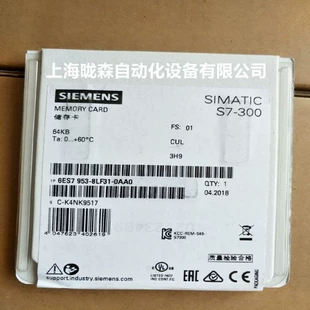 Микрокарта памяти Siemens S7 для S7-300/C7/ET 200 6ES7953-8LF31-0AA0