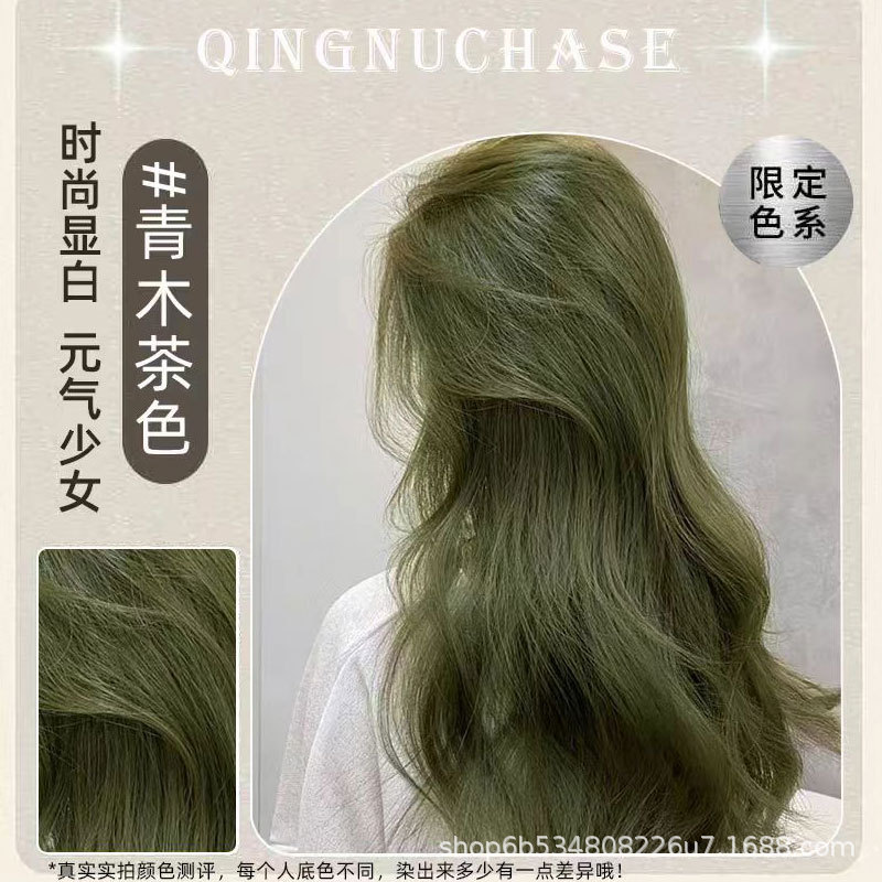 아오키 브라운(거품염료) 8/2