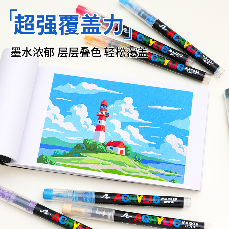 小学生向けストレート液体アクリルマーカー、ソフトヘッド、アクリル不浸透紙、強力なカバー力、積み重ね可能なカラーペン|undefined