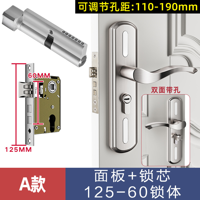 Cerradura cambio cerradura de la puerta dormitorio universal habitación interior aleación de aluminio manija de la cerradura ajustable cerradura de la puerta de madera