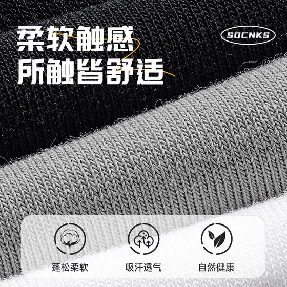 Disposable Socks Men's Winter Travel Day Throw Socks Men's Pure Cotton Medium Long Tube Drop Socks Travel Wash-Free Deodorant