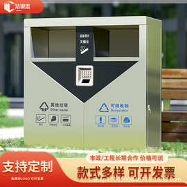 户外不锈钢垃圾桶室外分类垃圾箱学校景区公园市政街道环卫果皮箱