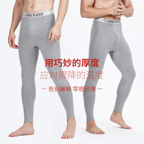 Men's Pure Cotton Autumn Pants, Red for the Year of the Dog, Boxed Thermal Innerwear, Plain Cotton Pants for Men