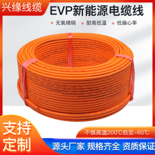 SEVP/EVԴ| ܇늘ø߉|ܛzߜؾ