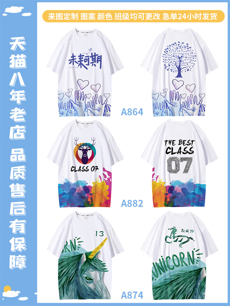 전체 프린트 라운드넥 04