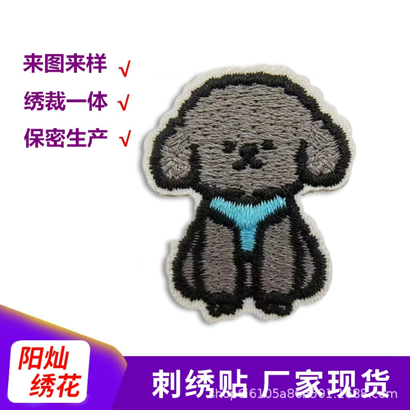 Пятно милые мультипликационные наклейки на одежду обувь самоклеящаяся вышивка наклейки на пуховик ремонт дыр декоративные наклейки