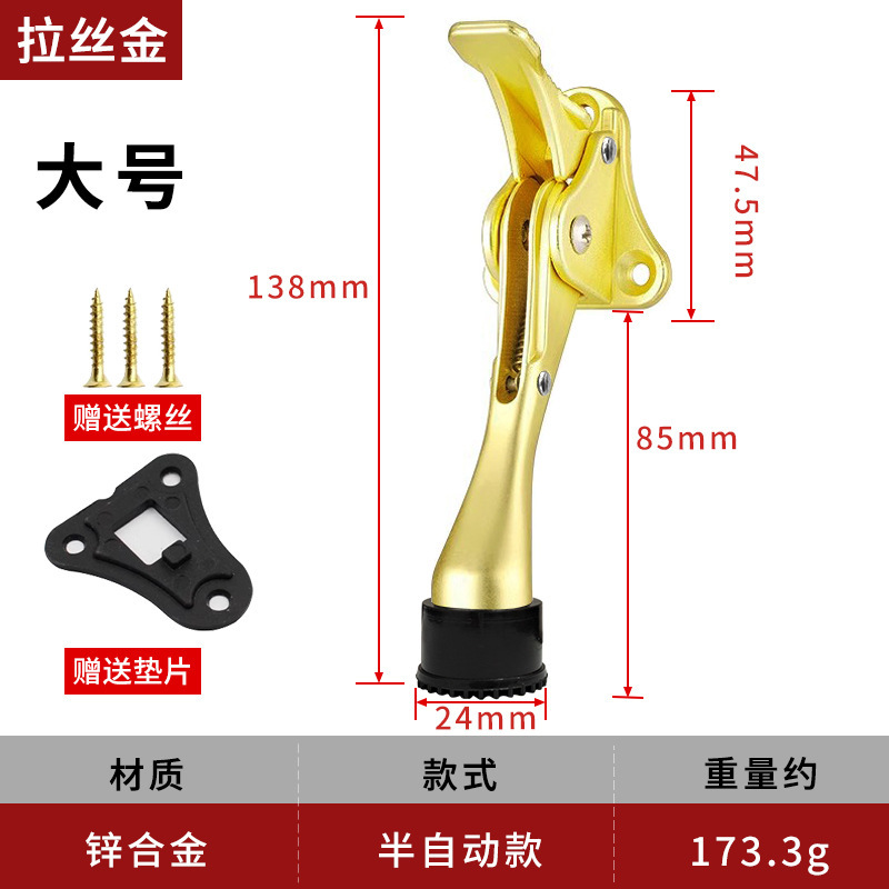 亜鉛合金製可動ドアトップ、馬蹄ペダルドアストッパー、衝突防止ペダルドアトップストッパー、ポジショナー、ドアストッパー、ドアストッパー|undefined