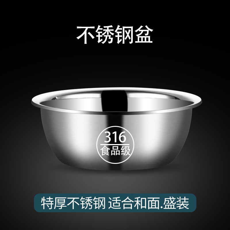 食品グレードのステンレス鋼の洗面器、家庭用キッチンの卵と洗面器、ベーキング用の大きな洗面器、厚いスープ洗面器、大量割引|undefined