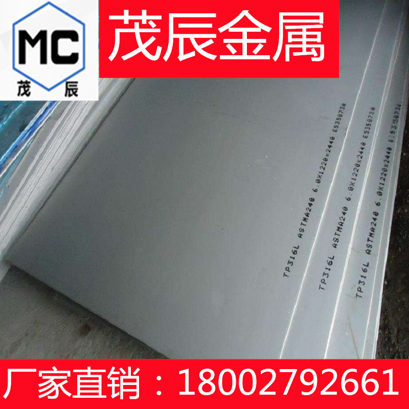 cr4钢板cr4钢卷带cr4冷轧板