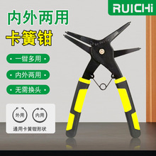 工厂直销8寸内外两用卡簧钳二合一内直外直双用弹簧拆装挡圈钳