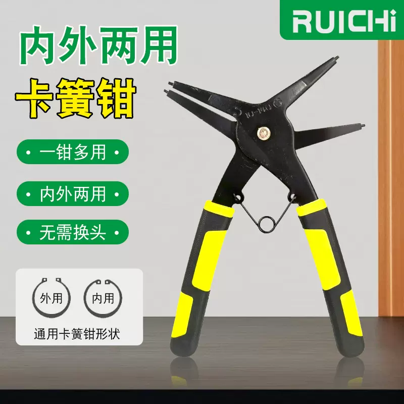 工厂直销8寸内外两用卡簧钳二合一内直外直双用弹簧拆装挡圈钳