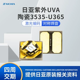 贴片式LED;COB LED;大功率LED