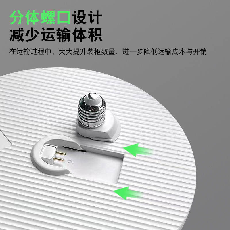跨境爆款分体水晶飞碟灯 led宽压护眼圆形螺口灯泡卧室餐厅球泡灯|undefined