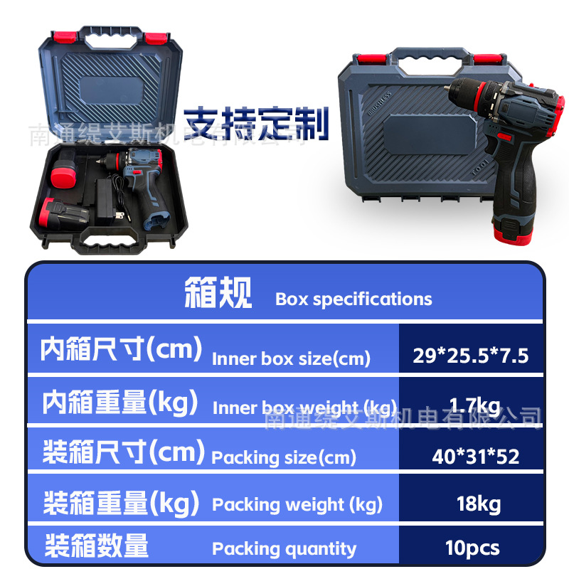 Taladro Eléctrico Mini sin Escobillas de Fábrica, 16.8V, Alto Torque, Juego de Herramientas Eléctricas, Exclusivo para Ventas Transfronterizas
