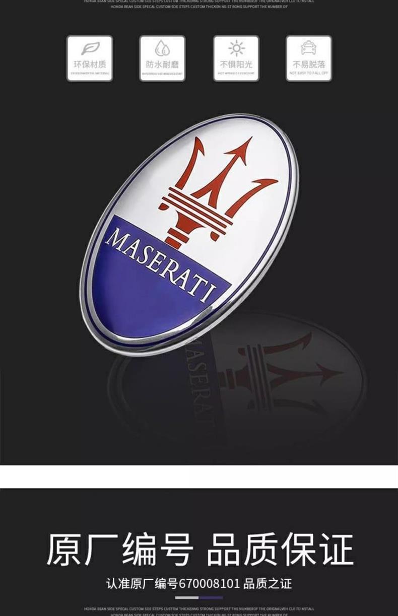 New Maserati Hood Emblem, Front Emblem, Ghibli Quattroporte Front Emblem, Levante Hood Logo, Gt Emblem
