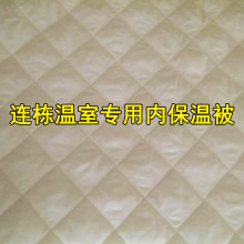 连栋温室牛津布内保温被 保温幕布  130 180 220 240g